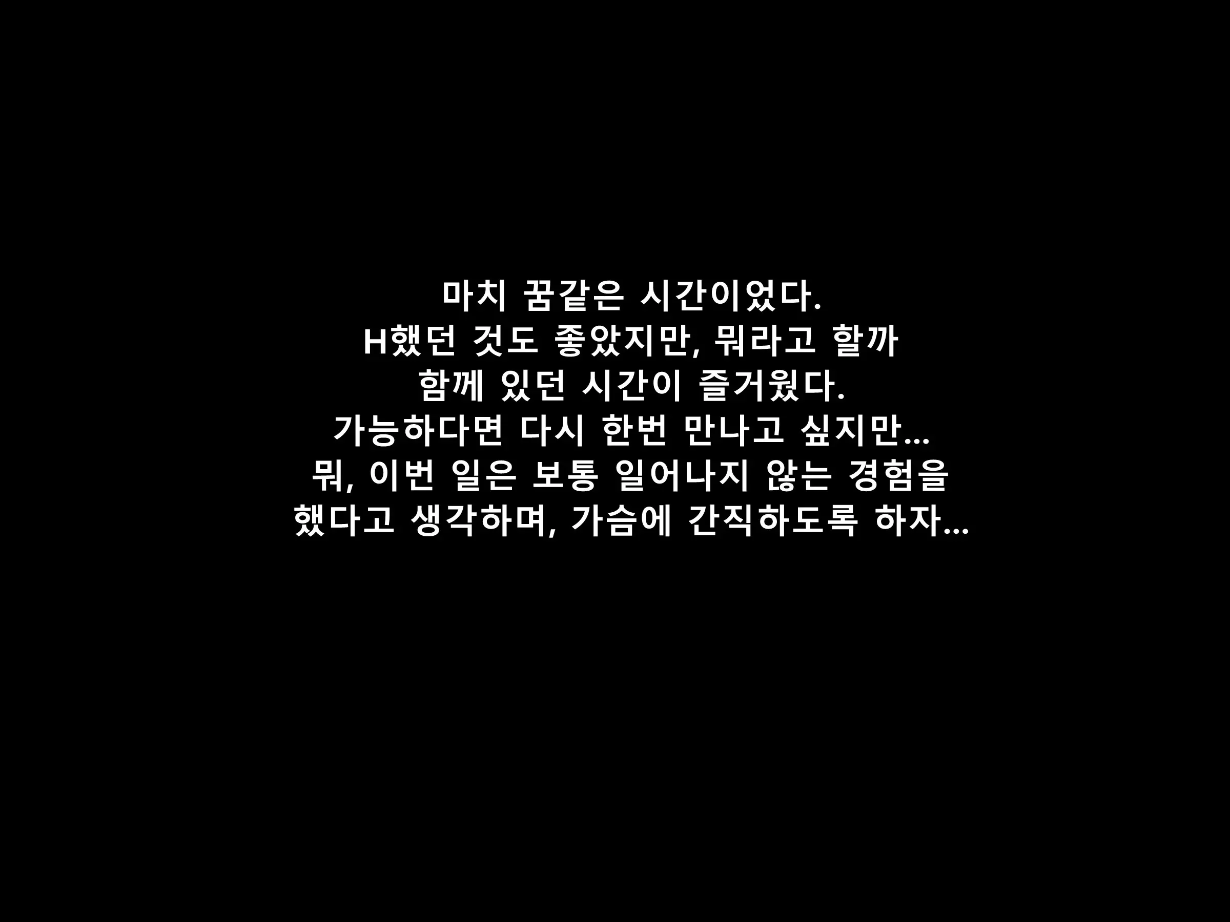 Shinya No Mayoi Gal | 심야의 헤메는 갸루
